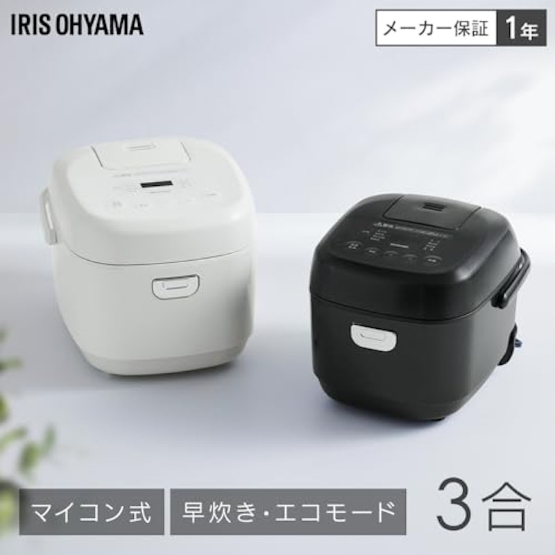 マイコンジャー炊飯器 2