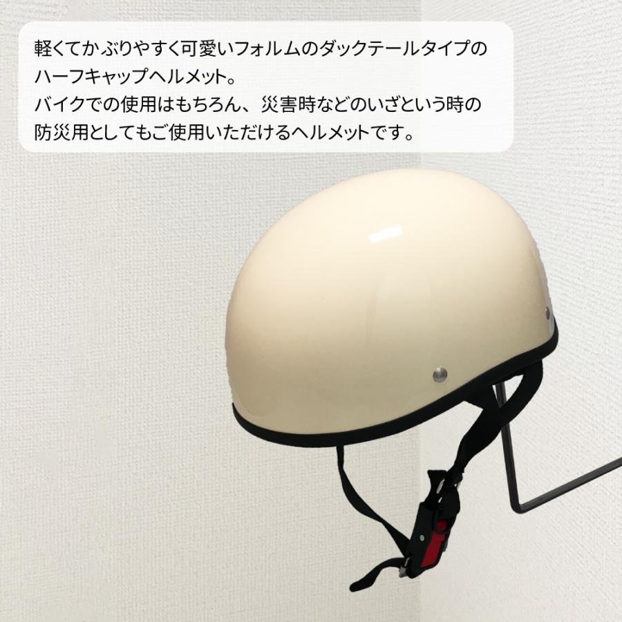ダックテールヘルメット 3