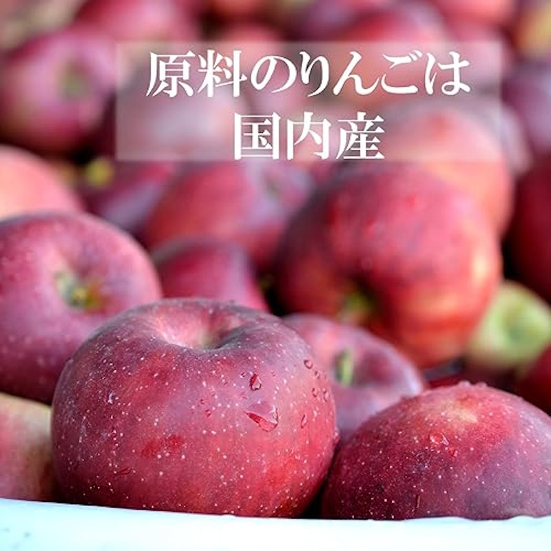 ショウブン純りんご酢 1.8ボトル 2