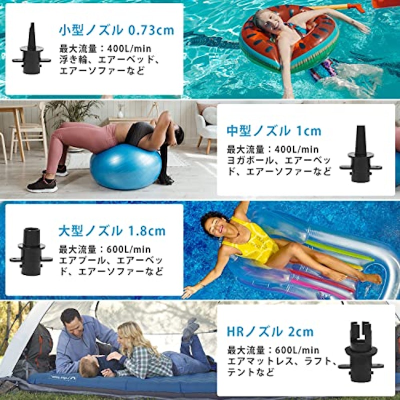 電動エアーポンプ 3