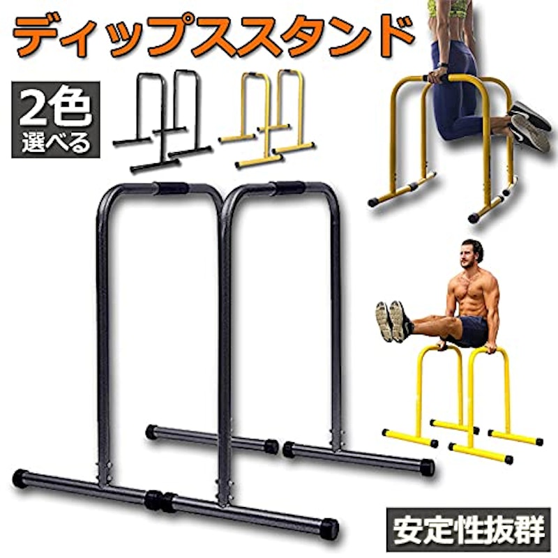 サファイア ディップススタンド 2