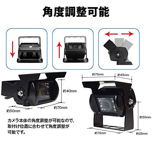 ルームミラーバックモニター LEDバックカメラ 6