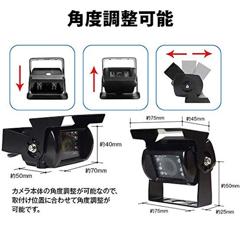ルームミラーバックモニター LEDバックカメラ 6