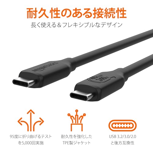 USB-C-USB-C 4 高速充電ケーブル 4