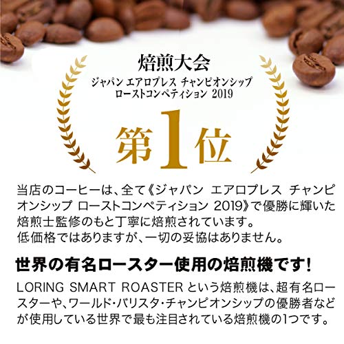リッチ ブレンド 4