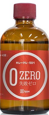 キレークレ-501 Bタイプ   1