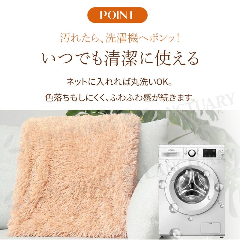 ファーブランケット 5