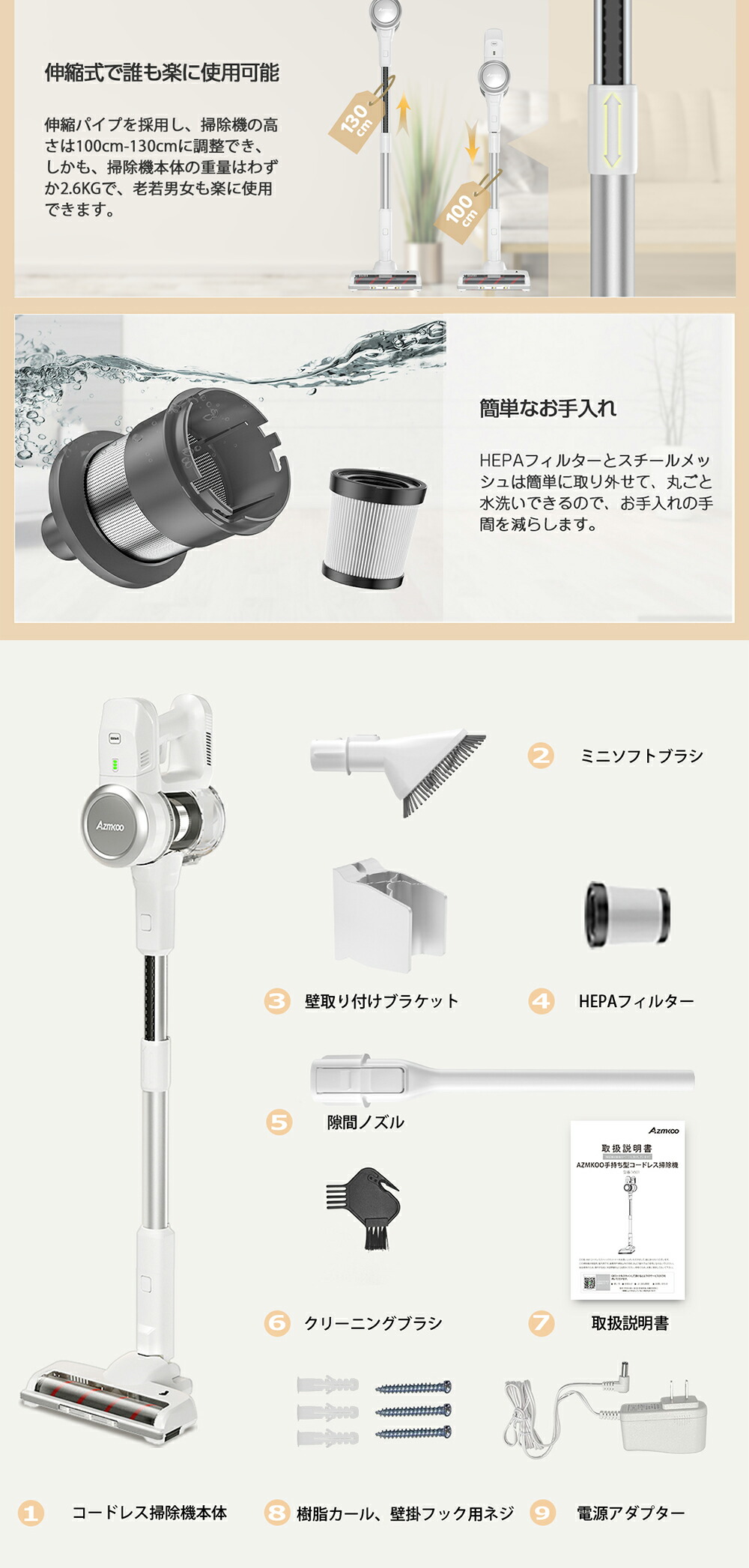 AZMKOO コードレス掃除機 5