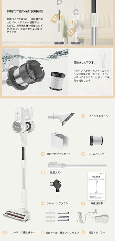 AZMKOO コードレス掃除機 5