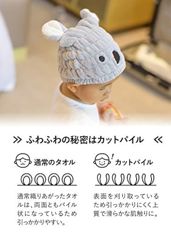 マイクロファイバー アニマル 5