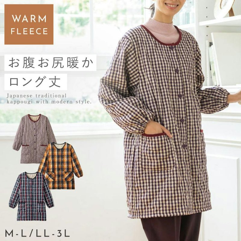 かっぽう着 1