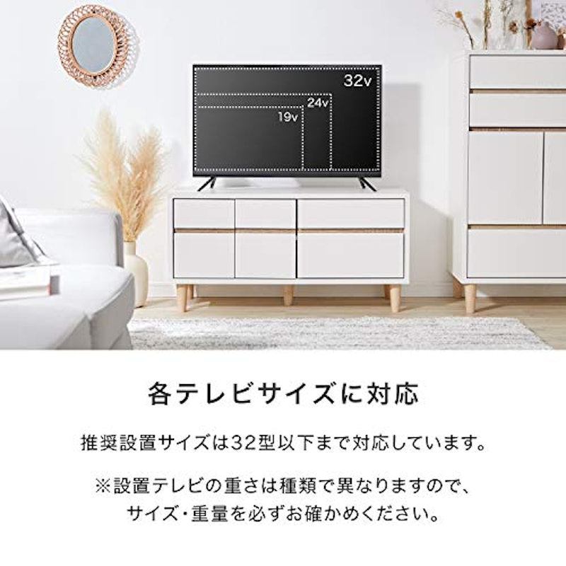 ローテレビ台 6