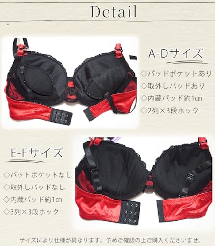 ブラジャー ショーツ 4
