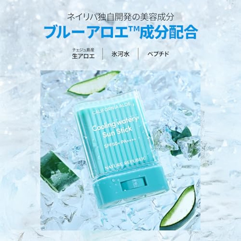クーリングアロエUVスティック 3