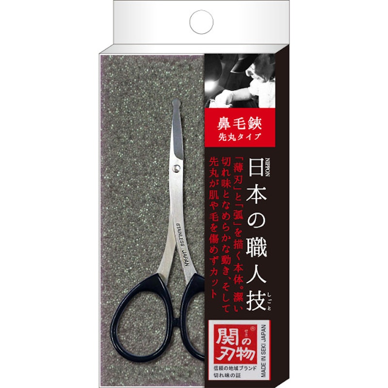 鼻毛はさみ 1