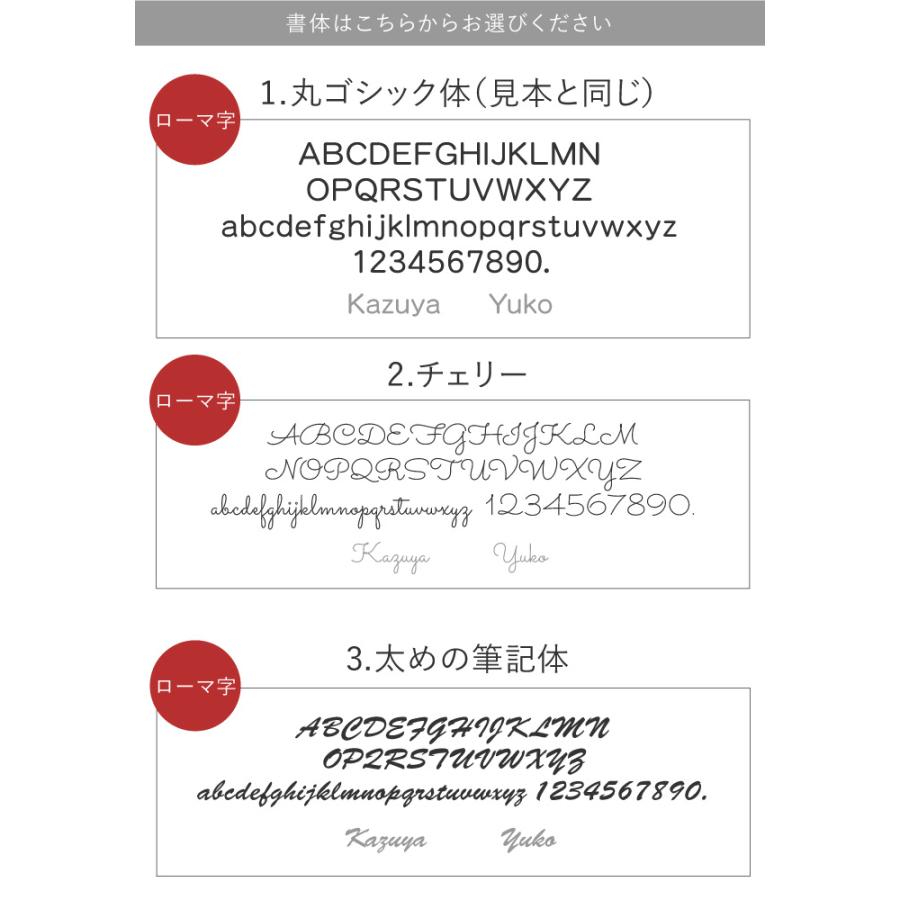 なつめのペアカップ 8