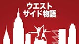 ダンス映画のおすすめ人気ランキング 3