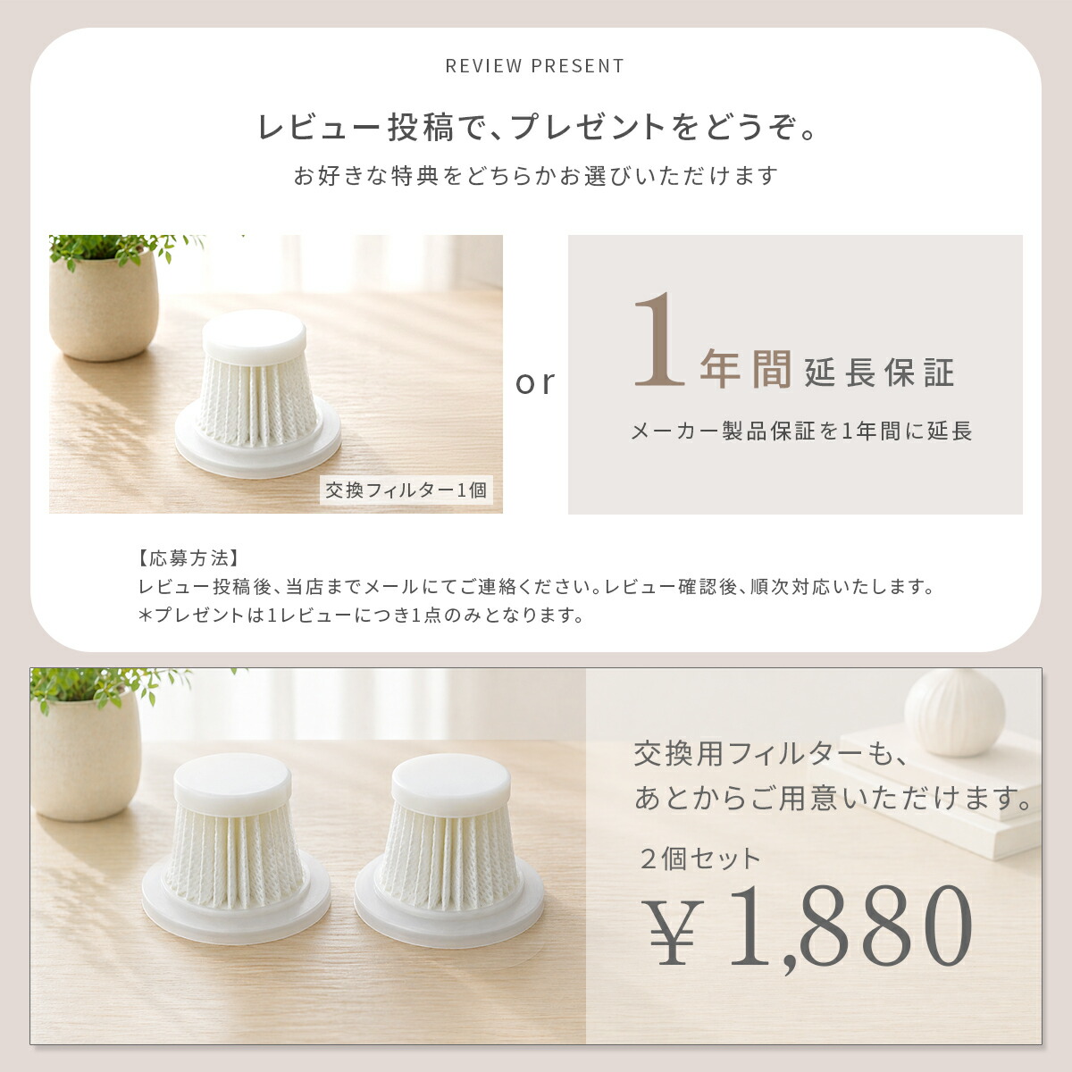 コードレスハンディクリーナー  2