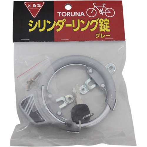 TORUNA29 シリンダーリング錠 3