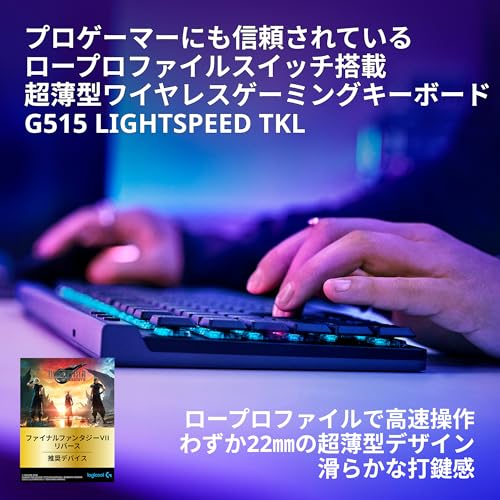 G515 TKL 2