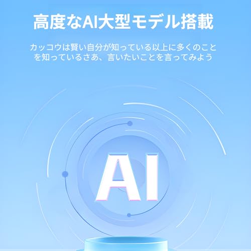 ペットロボット 4