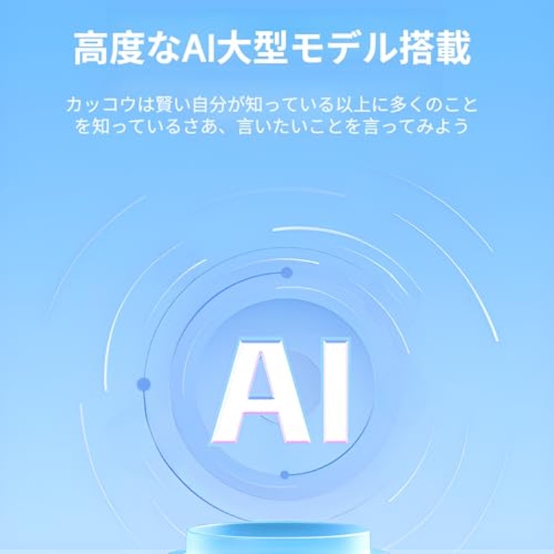 ペットロボット 4