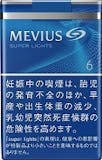 初心者向けタバコのおすすめ人気ランキング 4