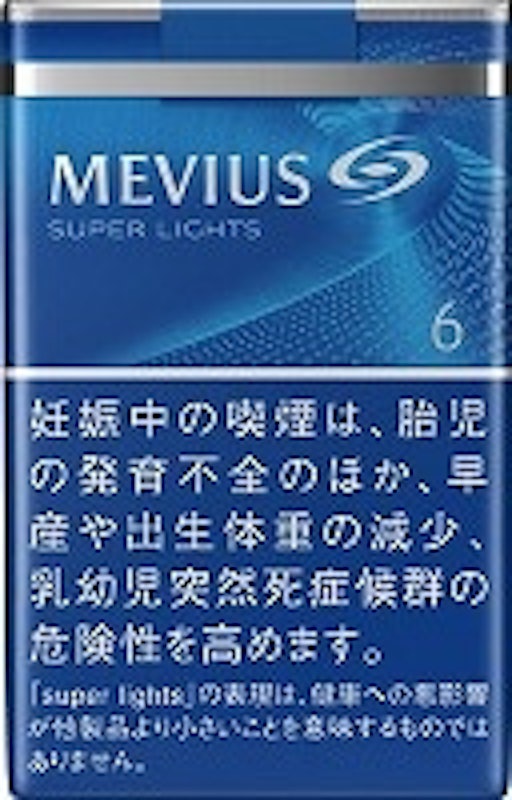 スーパーライト 1