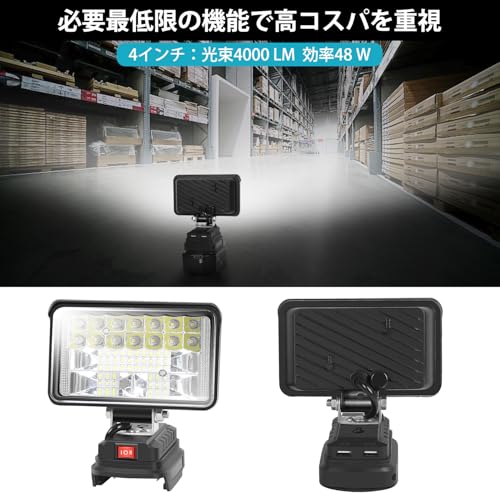 充電式LEDライト 3