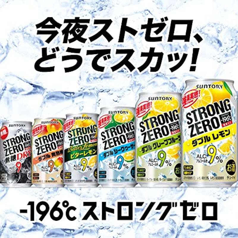 ダブルレモン 2