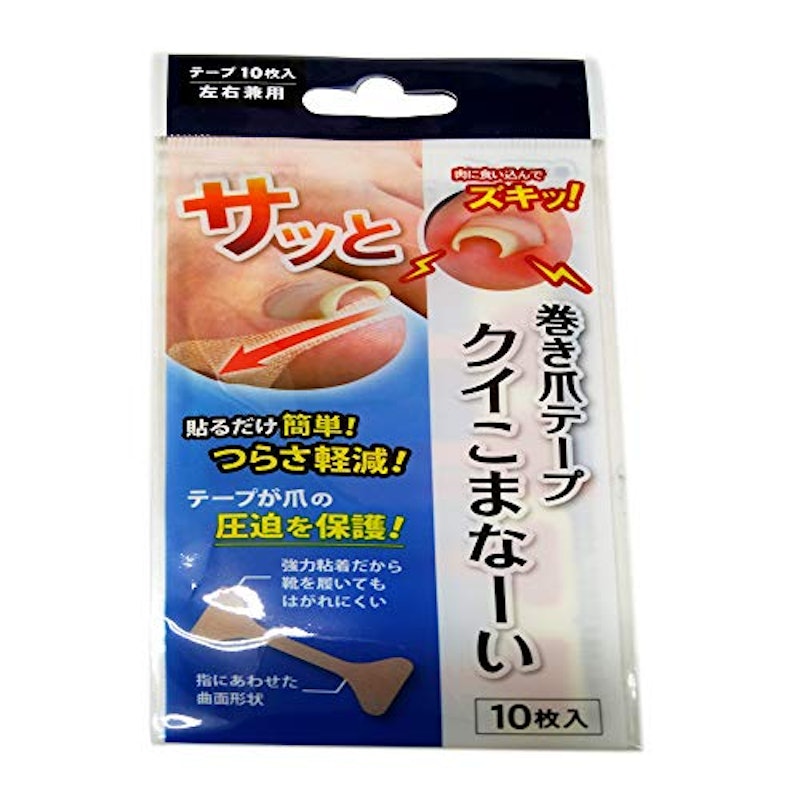 巻き爪テープ クイこまなーい 1