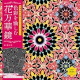 スクラッチアートのおすすめ人気ランキング【2026年7月】 5