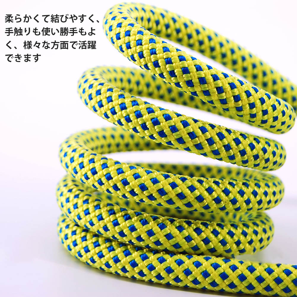 機能ナイロンロープ 3