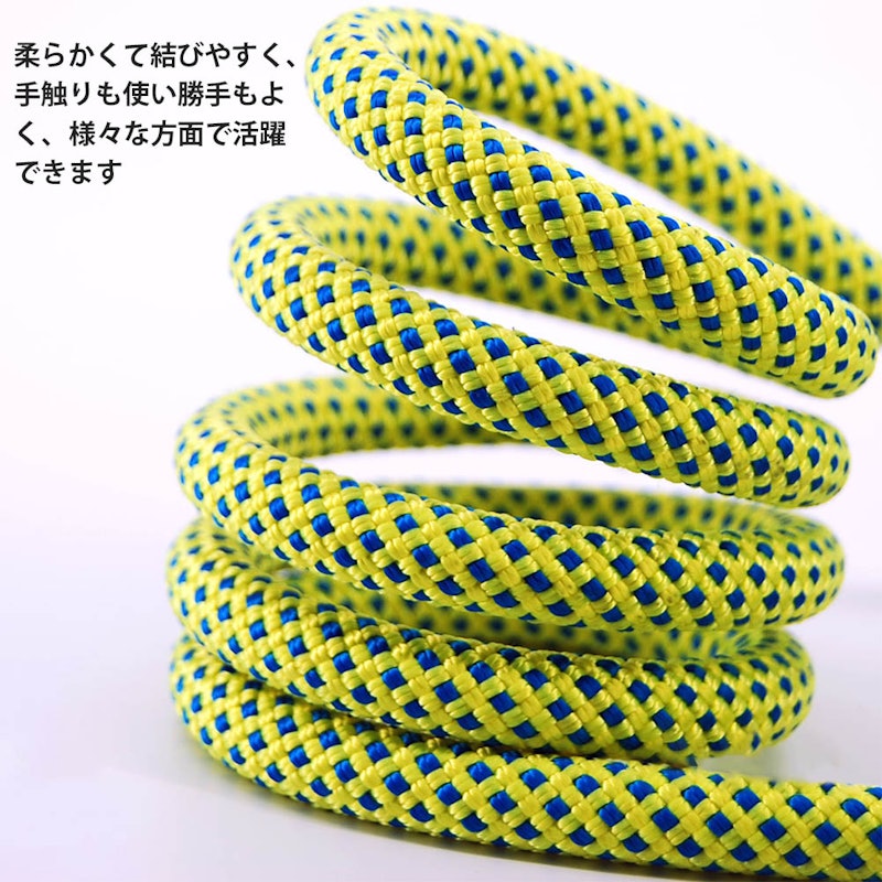 機能ナイロンロープ 3
