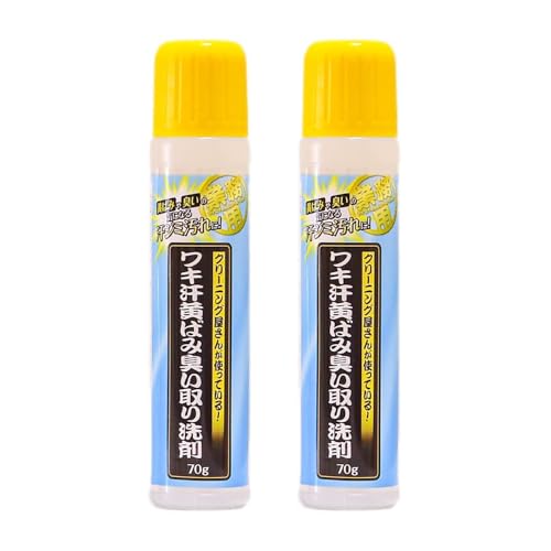ワキ汗黄ばみ臭い取り洗剤 1