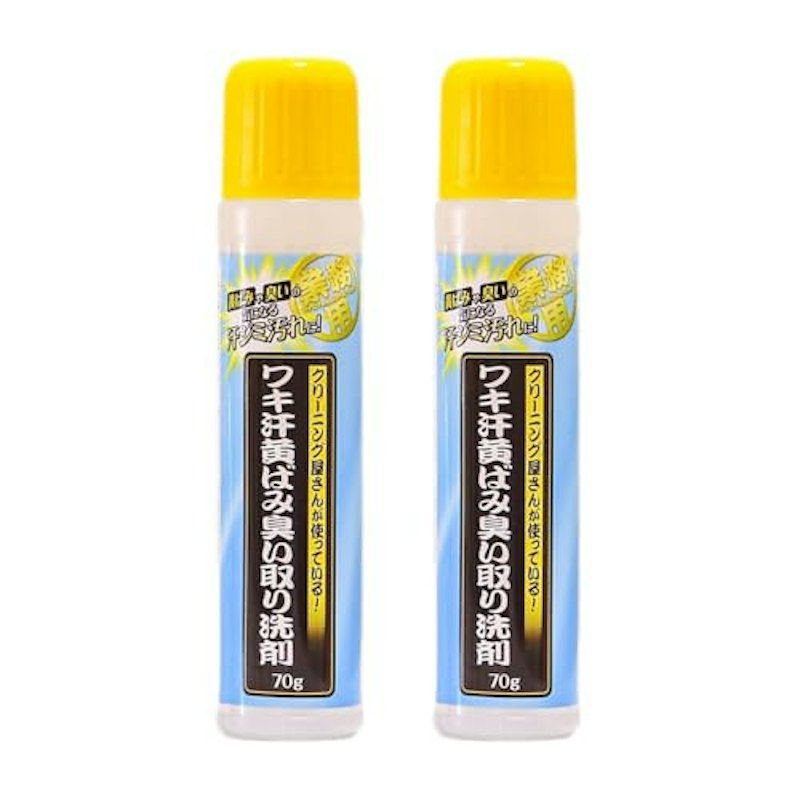 ワキ汗黄ばみ臭い取り洗剤 1