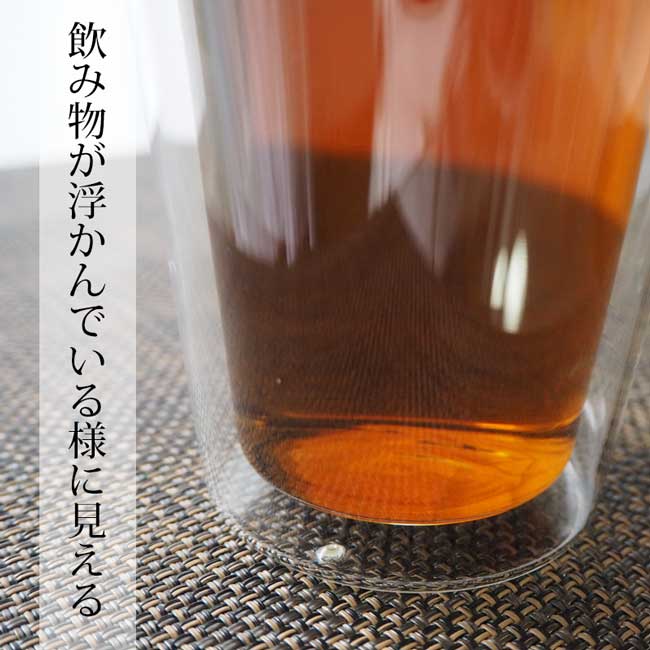 ダブルウォールグラス 3