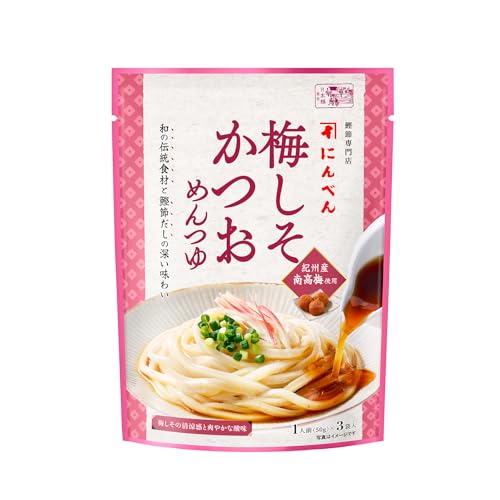 梅しそかつおめんつゆ 1