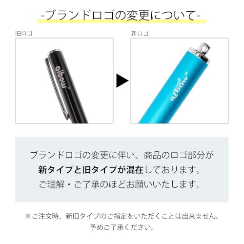 タッチペン 7