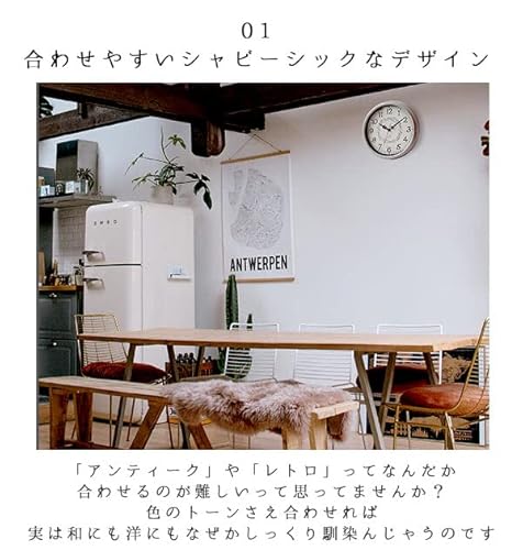 電波時計 エアリアルレトロ 3