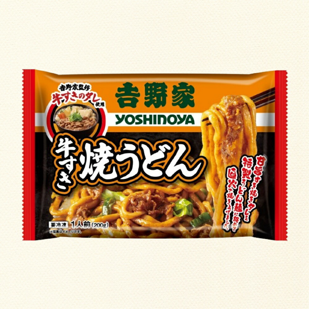 牛すき焼うどん 1