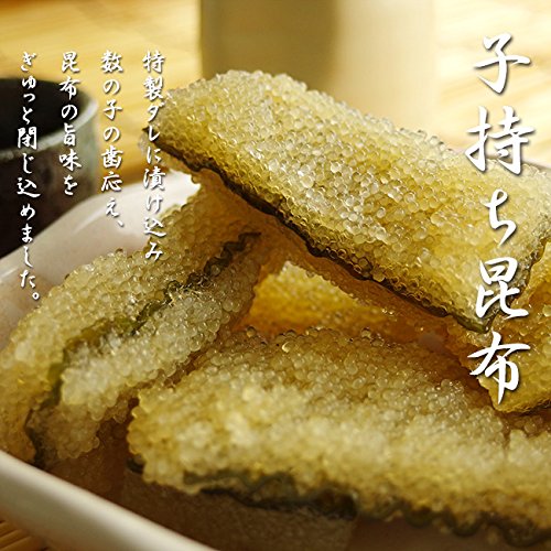 子持ち昆布 2