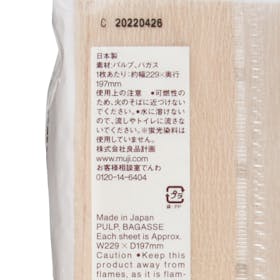 無印良品 キッチンペーパー(Paper towel)をレビュー!クチコミ・評判をもとに徹底検証 2