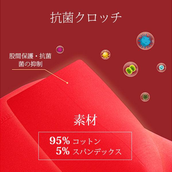 干支 4