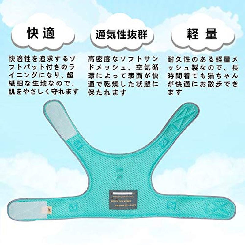 猫用ハーネス 3