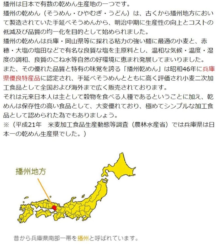 マルツネ 業務用 茶そば 6
