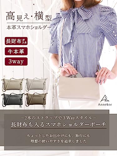 本革スマホショルダー 2