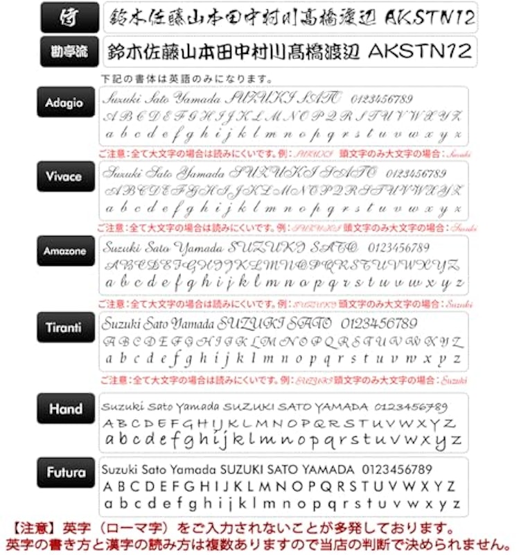 表札 6