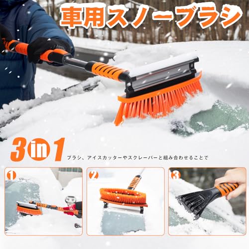 車用スノーブラシ 2