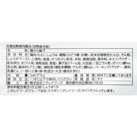 ニチレイフーズ 若鶏竜田揚げを検証レビュー!冷凍からあげの選び方も紹介 5